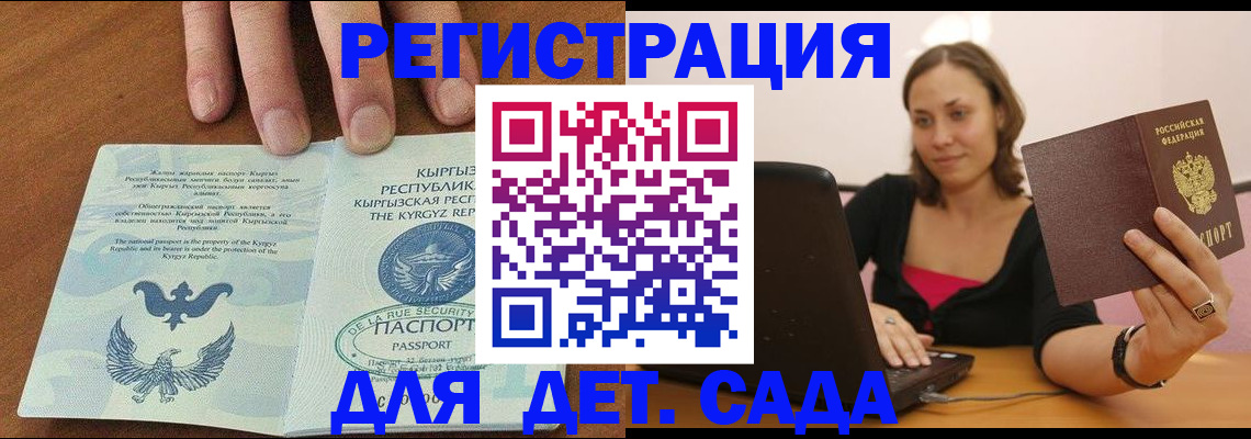 прописка поиск в Острове