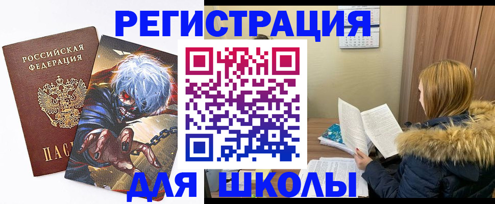 временная регистрация собственник в Острове