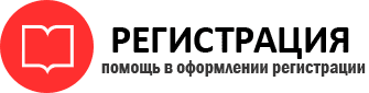 прописка в Острове id384806